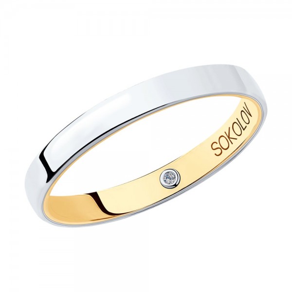 Обручальное кольцо Sokolov  из комбинированного золота