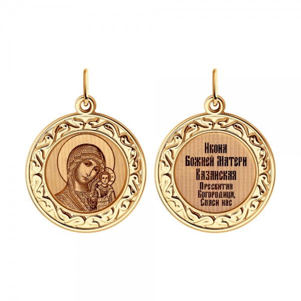 Икона Sokolov из красного золота с эмалью