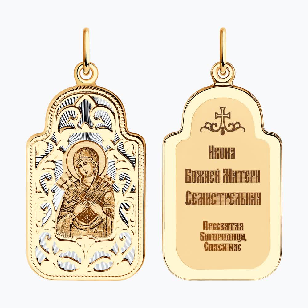 Pandantiv Sokolov din aur