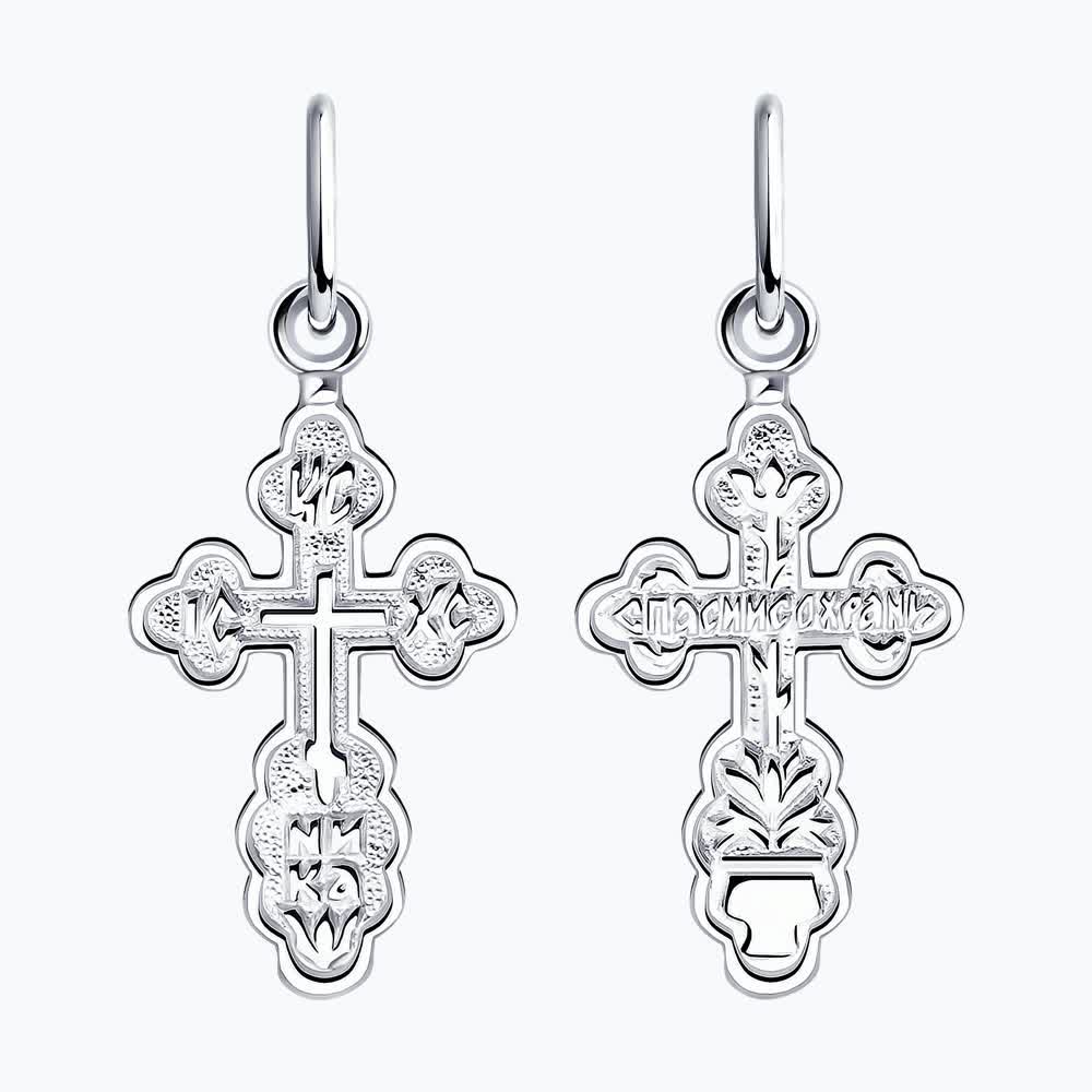 Sokolov silver cross 