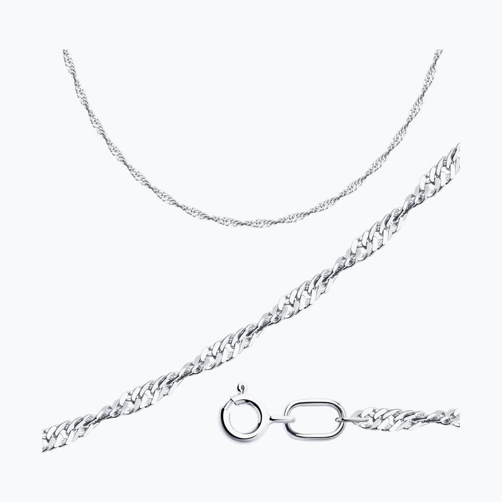 Sokolov silver chain