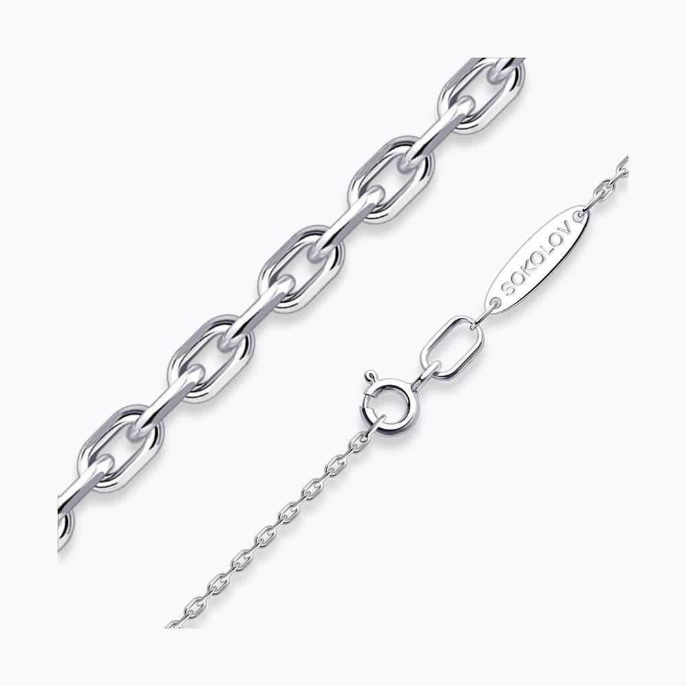Sokolov silver chain