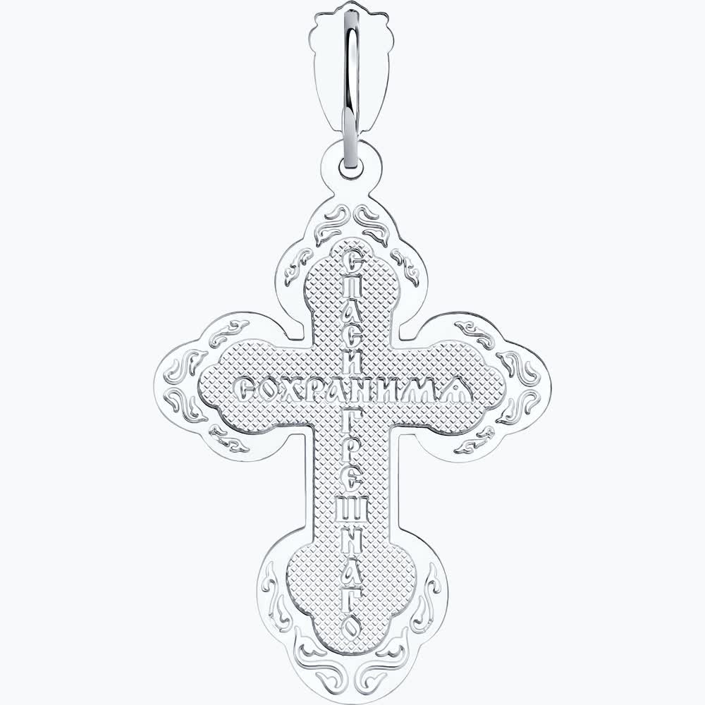 Cruce Sokolov din argint  - image 2